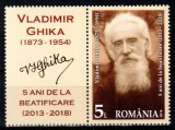 Romania 2018, LP 2216 b, Vladimir Ghika, 5 ani de la beatificare, seria cu vinieta stanga, MNH!