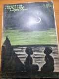 Universul Copiilor 1 Septembrie 1948 - Revistă Copii, Benzi Desenate, Poezii, Povești - Colecție Retro