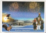 Bnk cp Vatra Dornei - Vedere - necirculata, Printata