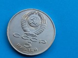 5 Ruble 1991 Rusia-mai Rar