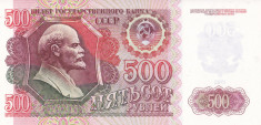 Bancnota Rusia 100 Ruble 1992 - P249 UNC ( V.I.Lenin ) foto