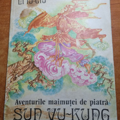 carte pentru copii - aventurile maimutei de piatra sun vu-kung - din anul 1973