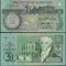 !!! GUERNSEY - 1 POUND (2020) - P 52 d - UNC / SERIA AA / SIGN . HAINES // NU TRIMIT PRIN CURIER