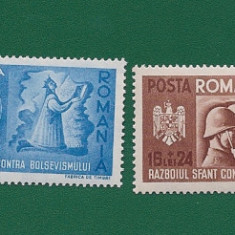 ROMANIA 1941 - FRATIA DE ARME ROMANO - GERMANA, MNH - LP 146 I