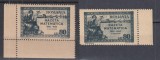 Timbre Romania 1945, Gazeta Matematica, LP 180, Valoare 80 Lei, Eroare Culoare, MNH, Nestampilat