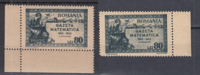 ROMANIA 1945 LP 180 GAZETA MATEMATICA VALOAREA 80 LEI EROARE CULOARE MNH foto