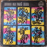 Disc Vinil Melodii Din Toată Lumea V -Electrecord-EDE 0298