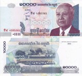 CAMBODGIA 10.000 riels 2005 UNC!!!