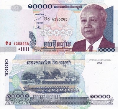 CAMBODGIA 10.000 riels 2005 UNC!!! foto