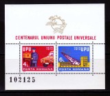 Cumpara ieftin RO 1974 LP 848 ,&quot;Centenarul UPU &quot; , colita 112 , MNH, Nestampilat