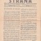 Z905N Strana, foaie a clasei c&acirc;ntăreților bisericești din Rom&acirc;nia, anul I, numărul 1, 1926