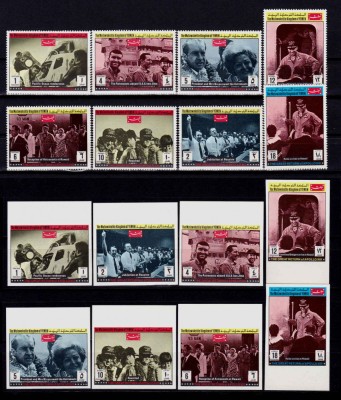 ✅(S19)Yemen 1969 misiunea Apollo 13/Nixon, spatiu, serii 8V. dant./nedant. , MNH foto