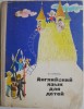Curs de Engleza pentru Rusi: Invatare Usoara din Limba Rusa - Carti Limbi Straine