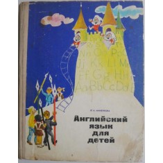 Curs de invatarea limbii engleze din limba rusa