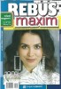 Rebus Maxim Carte 2020 90 Pagini Stare Buna Carti Clasice Editie Calitate Cadou Cititori