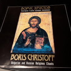 [Vinil] Boris Christoff - Bulgarian and Russian Religious Chants