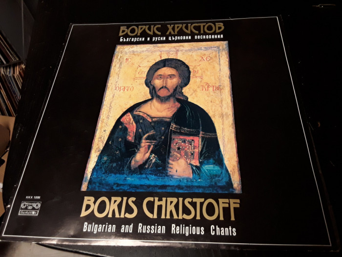 [Vinil] Boris Christoff - Bulgarian and Russian Religious Chants