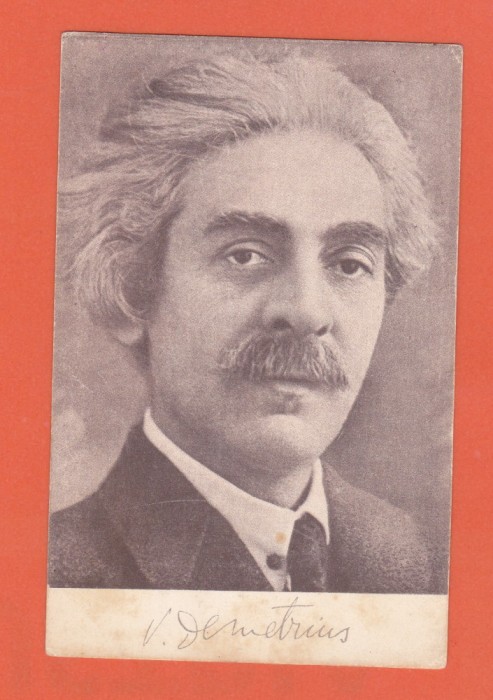 AMS @ - CARTE POSTALA V. DEMETRIUS NECIRCULATA, SOC. SCRIITORILOR ROMANI