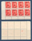 ROMANIA Ardealul de Nord 1945 Oradea I bloc de 8 timbre cu sursarj 1P pe 5f tip I &amp; II MNH