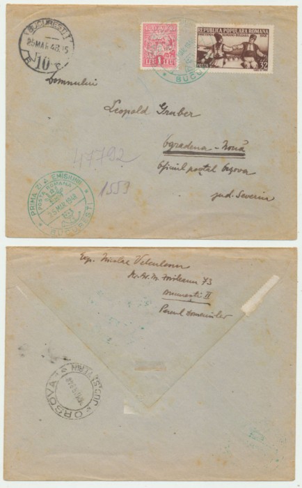 ROMANIA 1948 Prietenia Rom&acirc;no-Bulgară plic FDC efectiv circulat stampilă verde