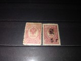 TIMBRE RUSIA 1889, Nestampilat