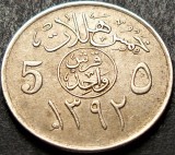 Moneda exotica 5 HALALAS (1 QIRSH) - ARABIA SAUDITA, anul 1972 * cod 524