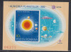 ROMANIA 1981 LP 1035 ALINIEREA PLANETELOR COLITA NEDANTELATA MNH, Nestampilat