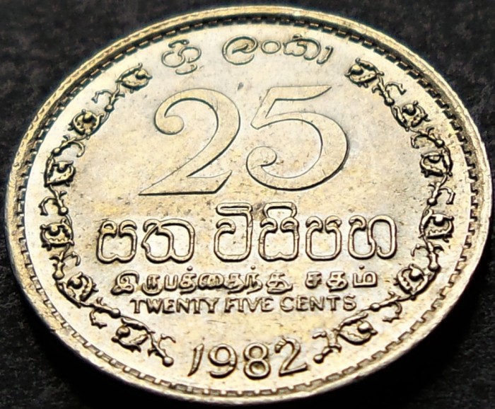 Moneda exotica 25 CENTI - SRI LANKA, anul 1982 * cod 663