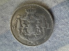5 LEI 1883 - dreptunghi la coroana. argint- ROMANIA