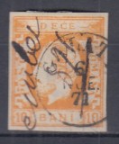 ROMANIA 1871 LP 31 REGELE CAROL I CU BARBA 10 BANI PORTOCALIU STAMPILAT GALATI