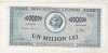 Bancnota Romania 1.000.000 Lei 1947, BNK, Numismatica, Colectionari