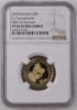 Romania - 50 Bani 2020 - Proof - PF 69 - Ultra Cameo