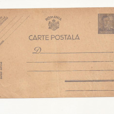 R1 Romania - Cart postala anii 1940-45 , necirculata