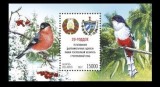 BELARUS 2012 FAUNA PASARI RELATII DIPLOMATICE CU CUBA