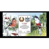 BELARUS 2012 FAUNA PASARI RELATII DIPLOMATICE CU CUBA