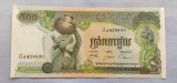 Cambodia / Cambodgia - 500 Riels (1973) s428830