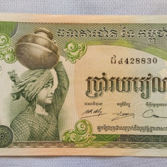 Cambodia / Cambodgia - 500 Riels (1973) s428830