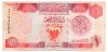 Bahrain 1 Dinar 1998 P-19 Seria 94625