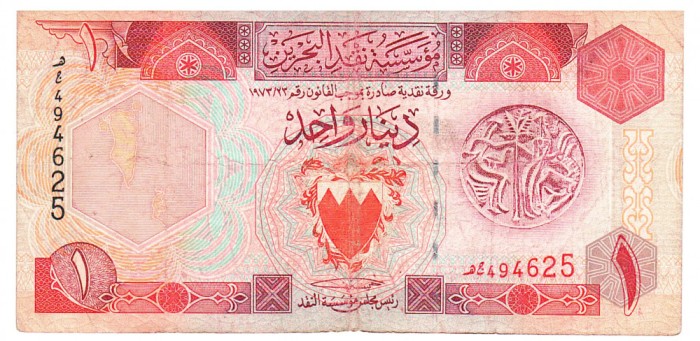 Bahrain 1 Dinar 1998 P-19 Seria 94625