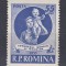 ROMANIA 1955 LP 389 CONGRESUL EUROPEAN AL MAMELOR -LAUSSANNE MNH