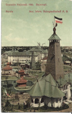 Expositia Expozitia Nationala 1906 Bucuresti Sonda foto