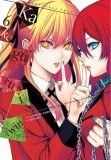 Kakegurui Twin | Homura Kawamoto