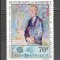 Dahomey.1967 Posta aeriana:Moartea lui K.Adenauer-Pictura MD.48