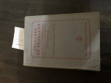 Culegere de probleme pt adimiterea matematica - fizica - chimie Pa+