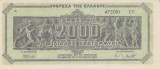 Bancnota Grecia 2.000.000.000 Drahme 1944 - P133b UNC ( vezi descriere )