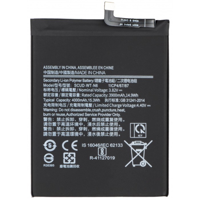 Acumulator pentru Samsung Galaxy A20S A207/ A10S A107, model SCUD-WT-N6, 4000 mAh