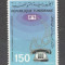 Tunisia.1976 100 ani telefonul ST.219