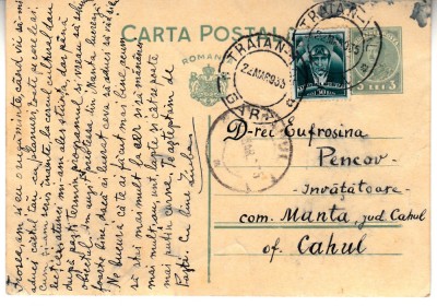 D11 - Carte postala - tematica regalista - circulata la Cahul Basarabia la 1935 foto