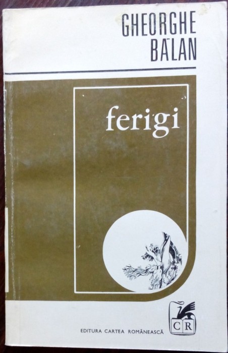 GHEORGHE BALAN: FERIGI(VERSURI/vol. debut 1979/desene autor/pref. ST.AUG.DOINAS)