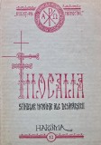 Cumpara ieftin Filocalia sfintelor nevointe ale desavarsirii (volumul 12) - 1991 (XB6)